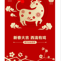 ������С�򴺽�ʢ���ع�