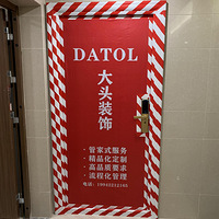 ���޴�ҵ��40�����½���153���巿װ�ޣ��������˺ܶ�װ��С����