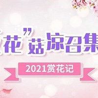 +2021ͻǡ
