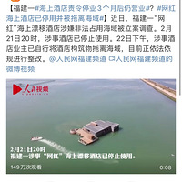 ����wanghong���ϾƵ���ͣ�ò������뺣������һʱҲ����һʱ