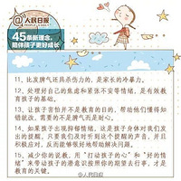 45麢ӵֵղأ