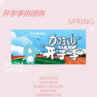 ѧ19.9Ԫ´ѧƴŹ