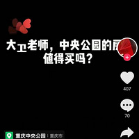 빫԰˻վ𣿴ʦ˵һĵ