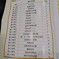 �����׶�԰����֪ʶ����ɶ��?�ѣ����׶�԰�ǡ�