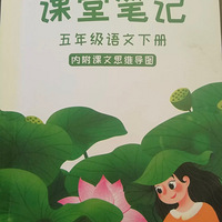 ��ʦ�²��������еĿ��ñʼǿ�ѧ��