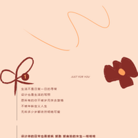 տ֣Happy Queens Day~