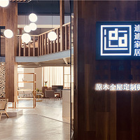 ���ϵϼҾӡ��Ҳ���&�������ȯ��  �����Ͳ�ͣ����