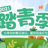 Ҫժݮ+2021̤༾