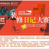 װ����ÿ�����˶��Լ�����ʲô�������顾2021����װ���ռǡ�