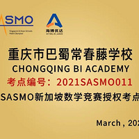 Ѷح¼SASMOƥѧ仧񳣴