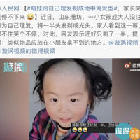 Сʵ¼츸ĸ㱻Ʒ衭