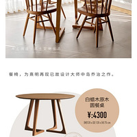 �˽�ԭľ�Ҿߵ���˵˵��