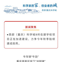 ѧ9ڽѧУٽ裡