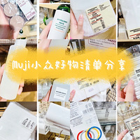MUJIƼǺԼ۱ȸߵĺö