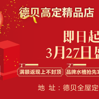 �±����������ǵ꡿ʢװ��ҵ̽��--�µ��¸о�