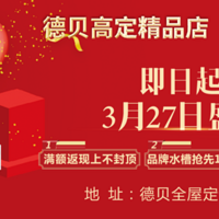 �±����������ǵ꡿ʢװ��ҵ̽��+ȫ�ݶ���ѡ�ã�װ�޾ͳɹ���50%