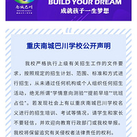 졢ѧУ巢ǰZPӰռλ