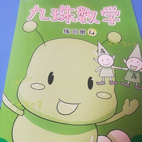 �׶�԰�а࣬ѧ100���ڵļӼ����������׶�԰�ǡ�