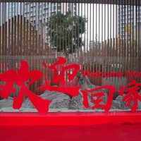 ��2021-5-25 ���¡�װ�޽���ʱ....