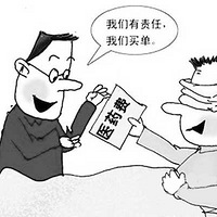 װ��ʩ���������⣬ҵ���е�������ԭ������Ȩ�ɱ��Է��������