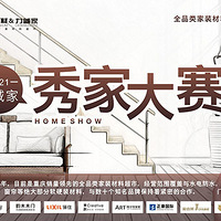 �ľӱ����ף�ֻΪ�ں�һ�����̻����ļҡ�2021-1���ϼ���Ҵ�����