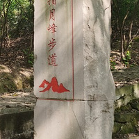 ˮϪָ·岽ɽˮɽ
