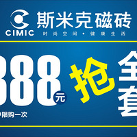 ��˹�׿˴�ש��5888ȫ���ײͼ�4�³�ֵԤ���������