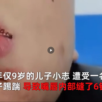 9кŮְͯ6룬Ůͯ裺