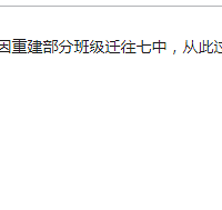 68�г�����7�н����ѧ���²ۣ��������£����ú�����