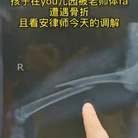 ׶԰ʦ巣¹ۣ԰֪ͨ˵ˤˡѧУ