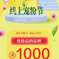 50100ʳȯױƷƷ1000170¹ϳ۽