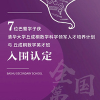 ȫһ7ѧӻ廪ѧͩѧӢŰΧ϶