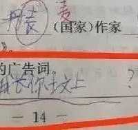 Ѿסˣʰʰȥ山