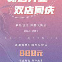 ������ƣ�Դ����ֵ꣩��ҵ̽�꣬˫��ͬ��+��ϵ��Լ���