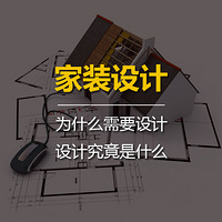 ɻװǰΪʲôҪƣװƾʲô