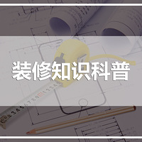 ��װ�ޱܿ�ָ�ϡ�ѧ����Щ������㶼�ѣ�