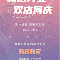 ������ƣ�Դ����ֵ꣩��ҵ̽�꣬˫��ͬ�죬������רҵǿ��