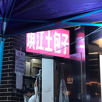 뽭Ӹˣζûǰó