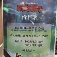 ڼҳôǮ80Ԫˣ40fzôຢ棡