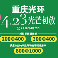 4.23⻷âţ200400ȯ/8001000ȯǰӴ