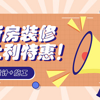 ���Ҿ�618����ѻ�����ϣ��������ʩ��˫���ۿۣ�