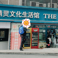 ҿ˶ʮľߵ꣬ɳѧഺ