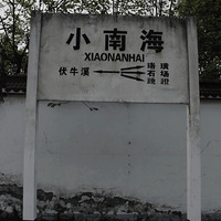 Сwanghong