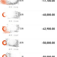 ����װ��(����װ�޹�˾��·�ĵ�180�죩