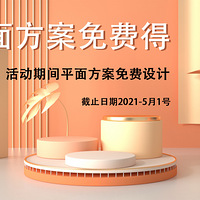 ���ֲ÷죬רҵ���20�꣬��ڼ�������ƽ�淽����