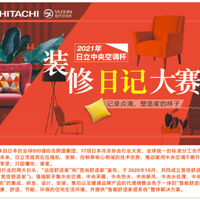 ���ض��ӵ��뷨�����ĺ�ļҸ��и����2021����װ���ռǡ�