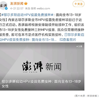 辡֣ΨһԤ֢磬3ʱܴ