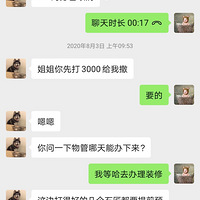 ���Ҫװ�޵�ǧ��Ҫ����������