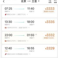 һƱѾ15000ˣʡǮԺĿĵ嵥