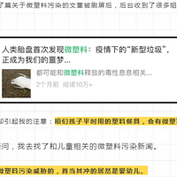 Ϣƿ΢ϣֲ;߿쿴ûУ